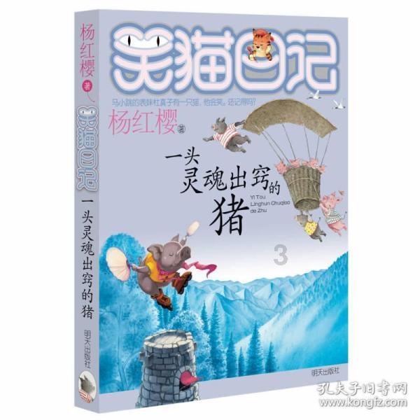 山东省胶州市发布大风黄色预警