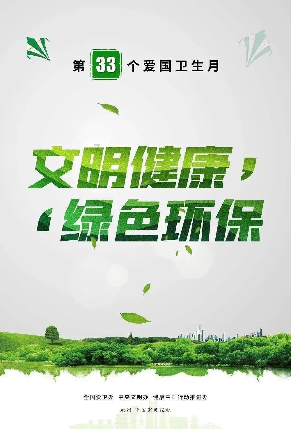 埋葬的秘密